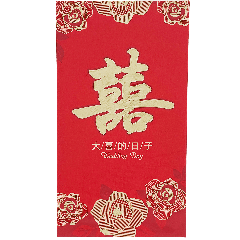 Oriental Gift Envelope 2pcs 22.5x12.5cm
