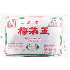 Stone Crane Preserved Mustard Cabbage (Mui Choi) 227g