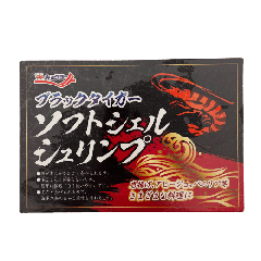 Kyokuyo Frozen Softshell Shrimp (Black Tiger) 500g