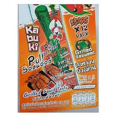 Kabuki Gegrilde Zeewier Snack Inktvis Smaak 12x3g